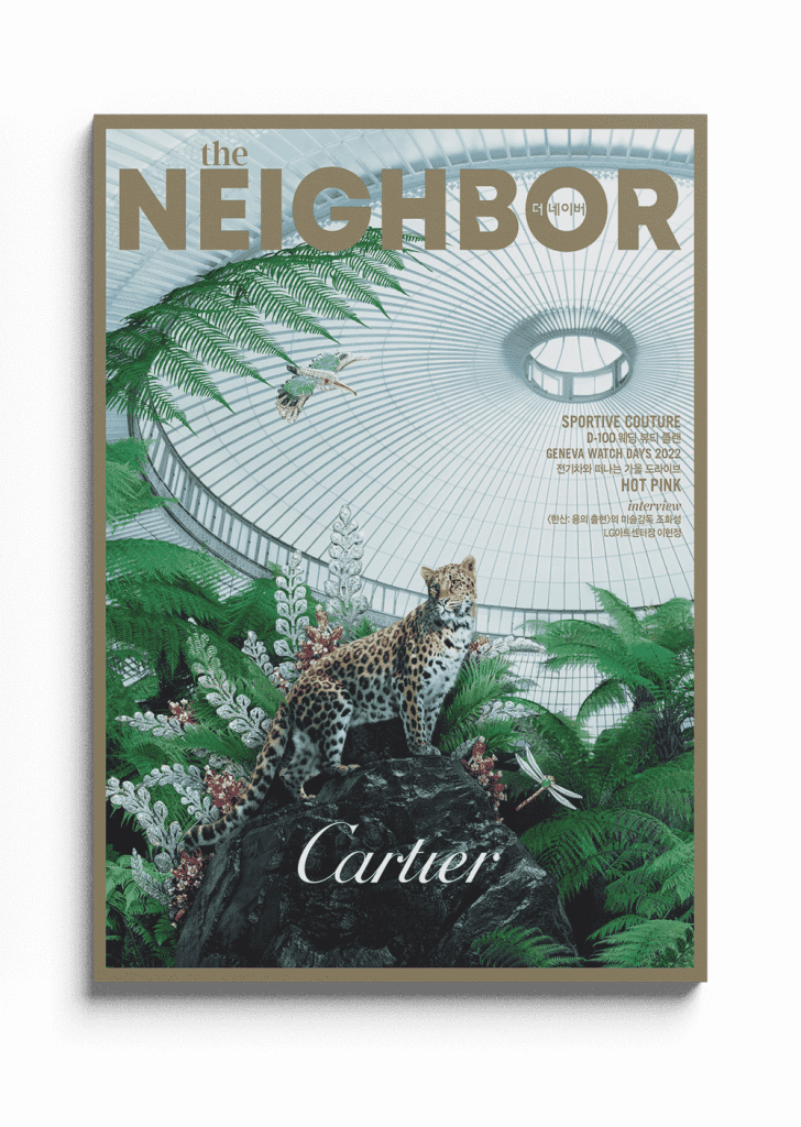 The Neighbor - Korea - October 22